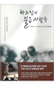 썸네일(스크롤)