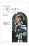 썸네일(스크롤)