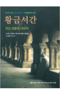 썸네일(스크롤)