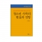 썸네일(스크롤)