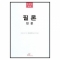 썸네일(스크롤)