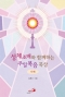 썸네일(스크롤)