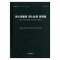썸네일(스크롤)