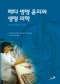 썸네일(스크롤)