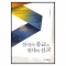 썸네일(스크롤)