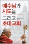 썸네일(스크롤)