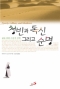 썸네일(스크롤)