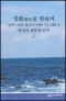썸네일(스크롤)