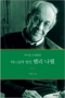 썸네일(스크롤)