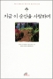 썸네일(스크롤)