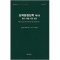 썸네일(스크롤)