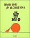 썸네일(스크롤)