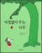 썸네일(스크롤)