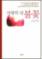 썸네일(스크롤)