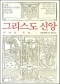 썸네일(스크롤)