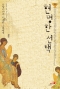 썸네일(스크롤)