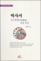 썸네일(스크롤)