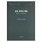썸네일(스크롤)