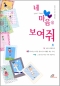 썸네일(스크롤)