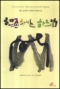 썸네일(스크롤)