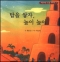 썸네일(스크롤)