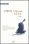 썸네일(스크롤)