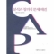 썸네일(스크롤)