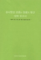 썸네일(스크롤)