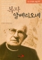 썸네일(스크롤)
