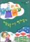 썸네일(스크롤)