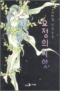 썸네일(스크롤)