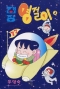 썸네일(스크롤)