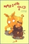 썸네일(스크롤)