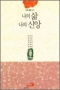 썸네일(스크롤)
