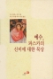썸네일(스크롤)