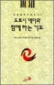 썸네일(스크롤)