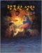 썸네일(스크롤)