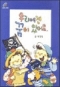썸네일(스크롤)