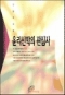 썸네일(스크롤)