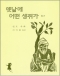 썸네일(스크롤)