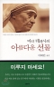 썸네일(스크롤)