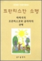 썸네일(스크롤)