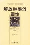 썸네일(스크롤)