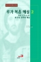 썸네일(스크롤)