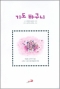 썸네일(스크롤)