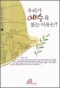 썸네일(스크롤)