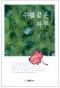 썸네일(스크롤)
