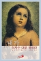 썸네일(스크롤)
