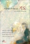 썸네일(스크롤)