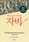 썸네일(스크롤)